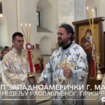 Bishop Maxim visits Sts. Cyril Methodius Theological Seminary in Prizren for Slava Celebration