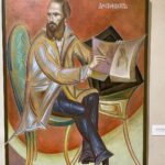 Dostoyevski Exhibit 2021 00066
