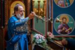 Slava Of The Dormition, Fair Oaks, Calif,