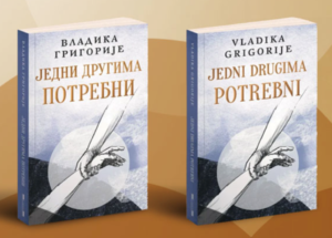 2026 02 23 Saratog 23