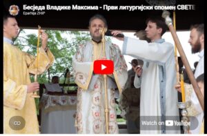 2026 05 13 Mrkonjići 03